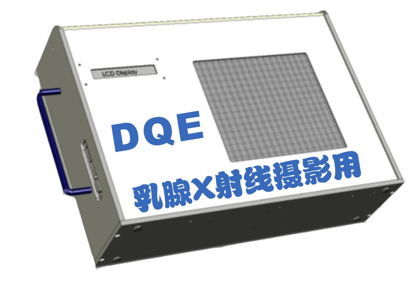 乳腺量子探測效率測試裝置